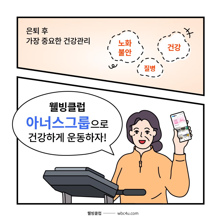 배너