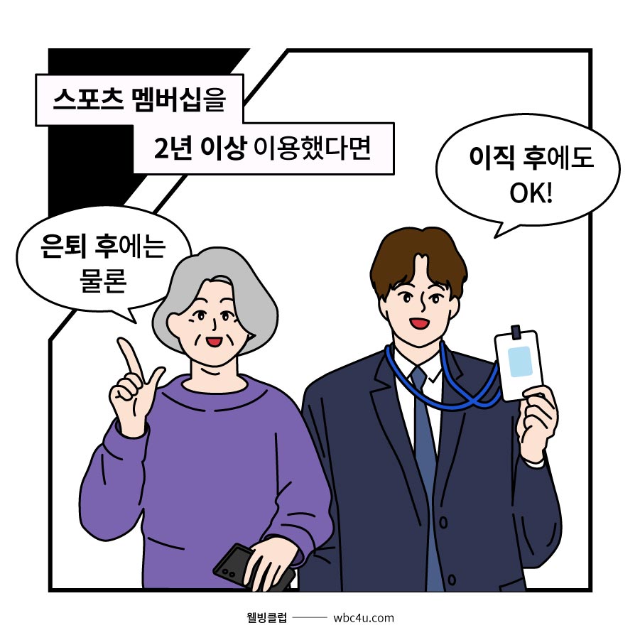 배너