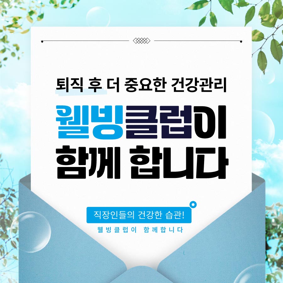 배너