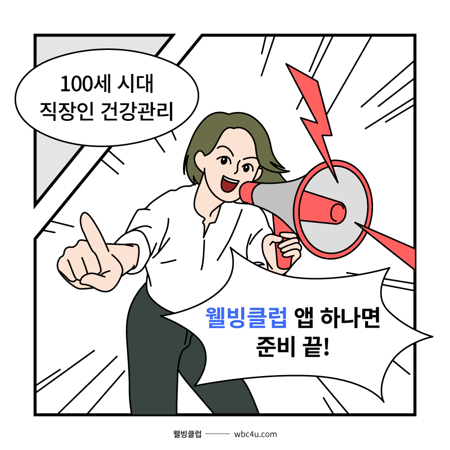 배너