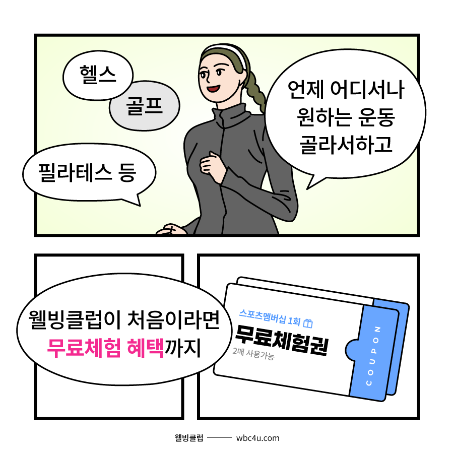 배너