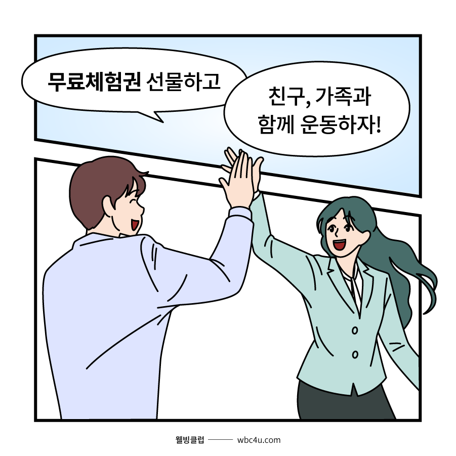 배너