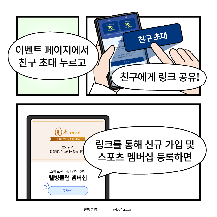 배너