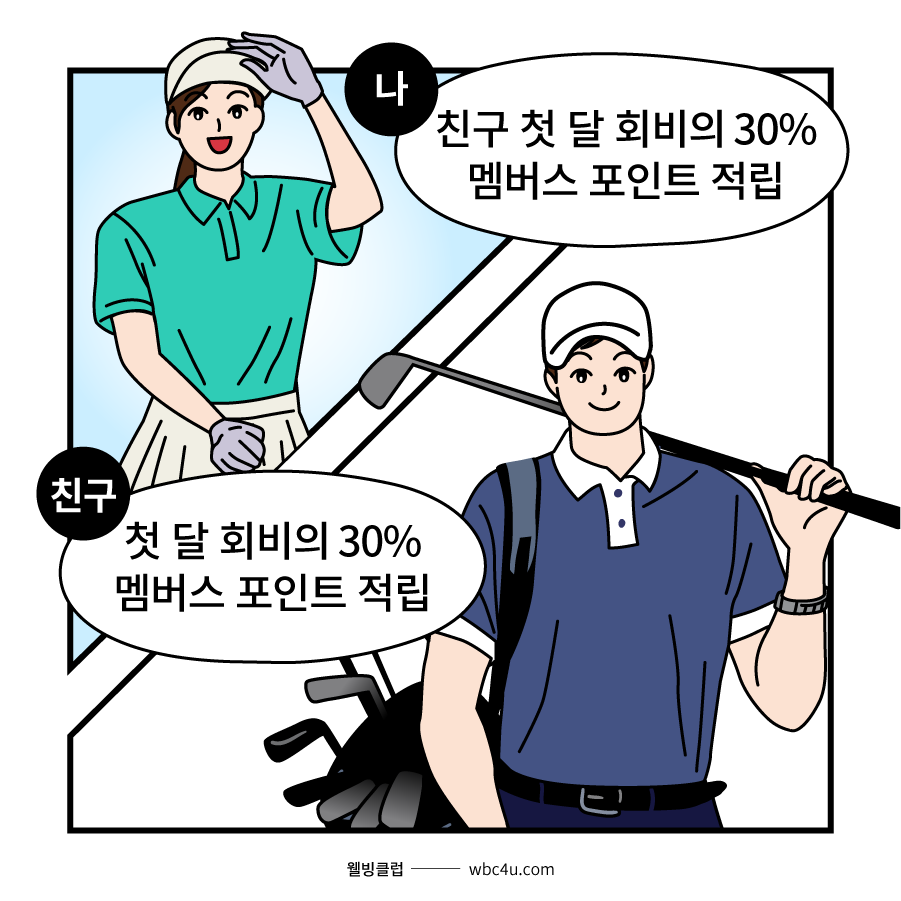 배너