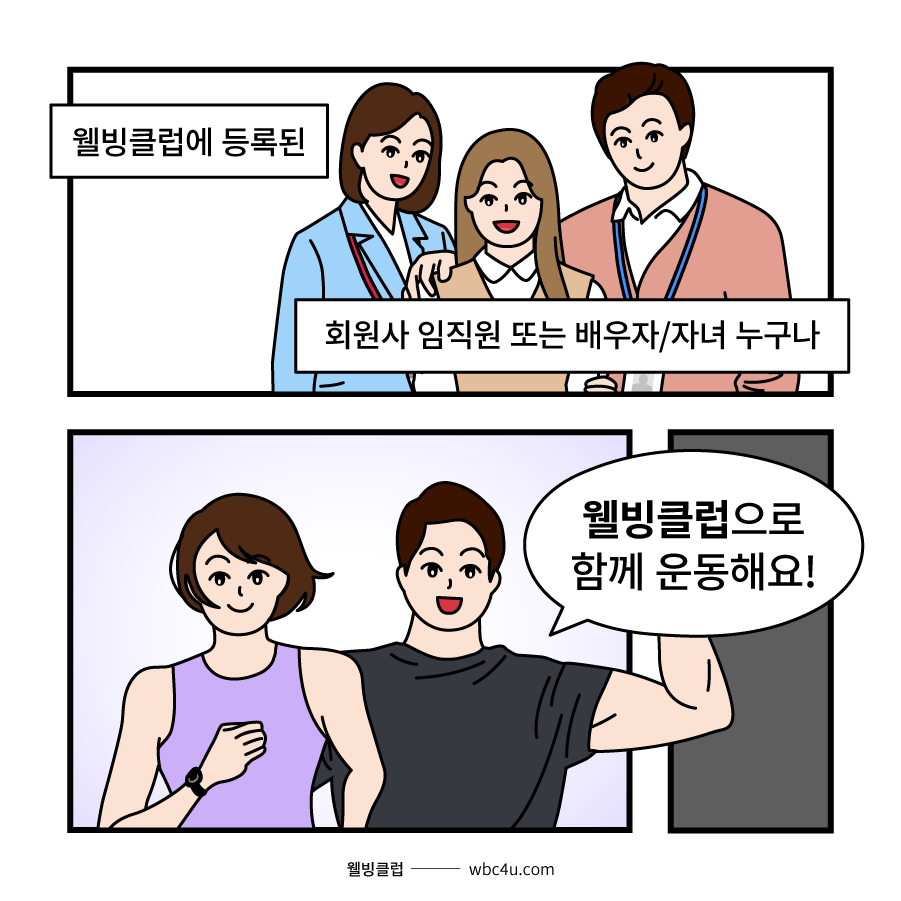 배너