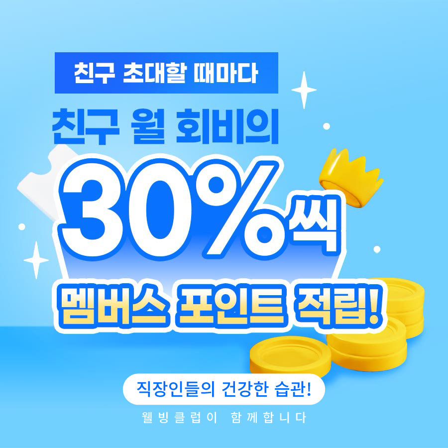 배너